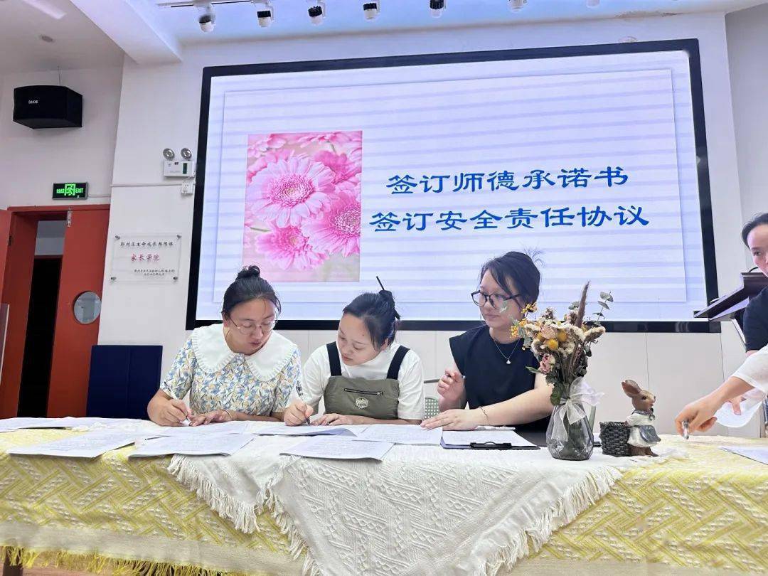 幼兒園師德承諾書_師德師德承諾書幼兒園_師德承諾書幼兒園簡短