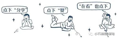 同桌信可以怎么寫_給同桌的一封信_同桌信息素