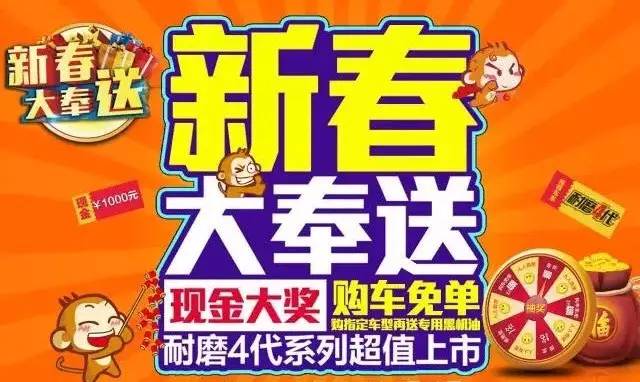 帶拼音春聯(lián)_拼字春聯(lián)_貼春聯(lián)的拼音