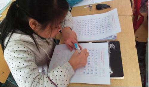 特困學生補助申請書