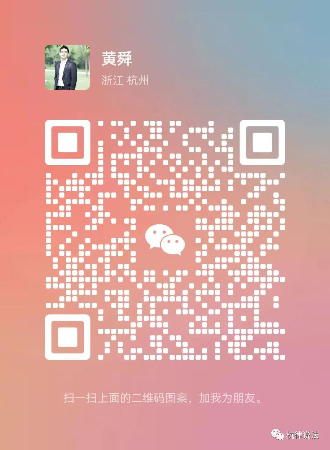 房屋租賃合同中，違約方能否單方解除合同？