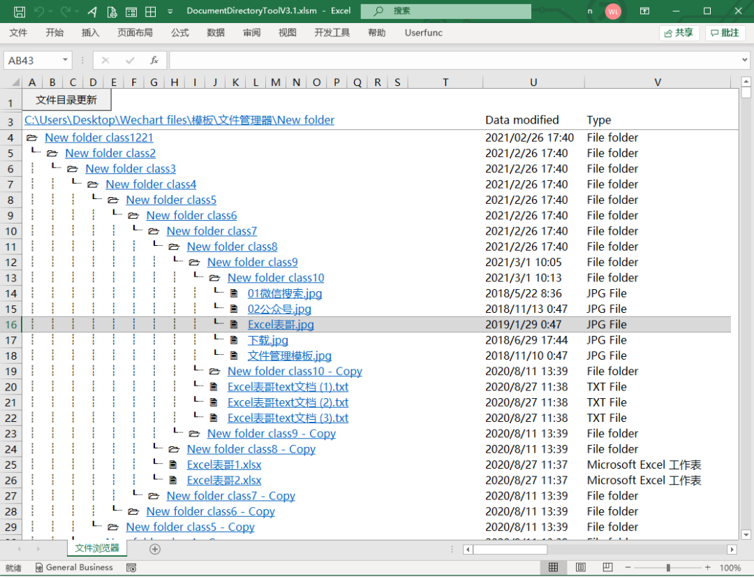怎樣建表格電腦_電腦建表格怎么操作_怎么建表格電腦