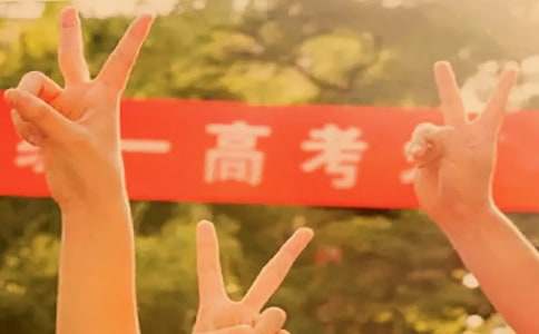 高考全國卷滿分作文