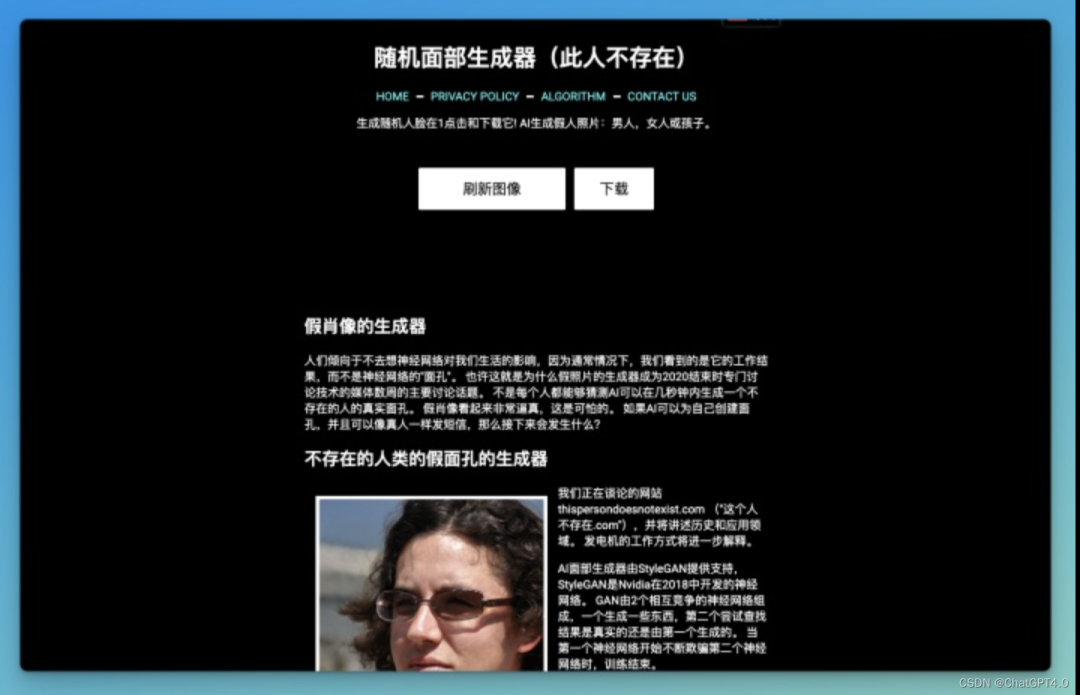 AI 面部生成工具和AI 角色生成工具！