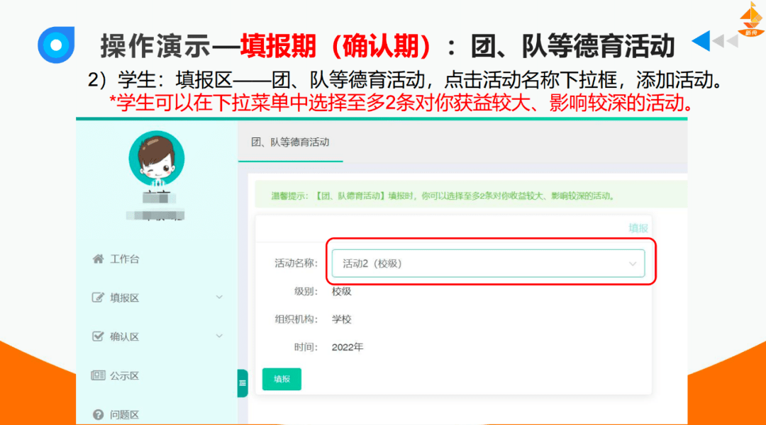綜評介紹自己300字初中_綜評介紹自己_自我介紹綜評