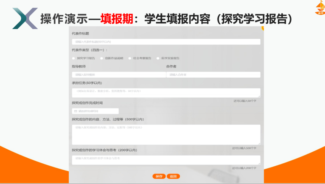 綜評介紹自己_自我介紹綜評_綜評介紹自己300字初中