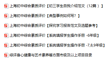 綜評介紹自己300字初中_綜評介紹自己_自我介紹綜評