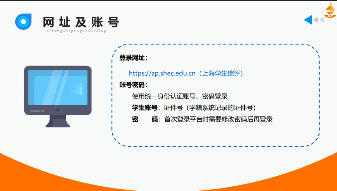綜評介紹自己_自我介紹綜評_綜評介紹自己300字初中