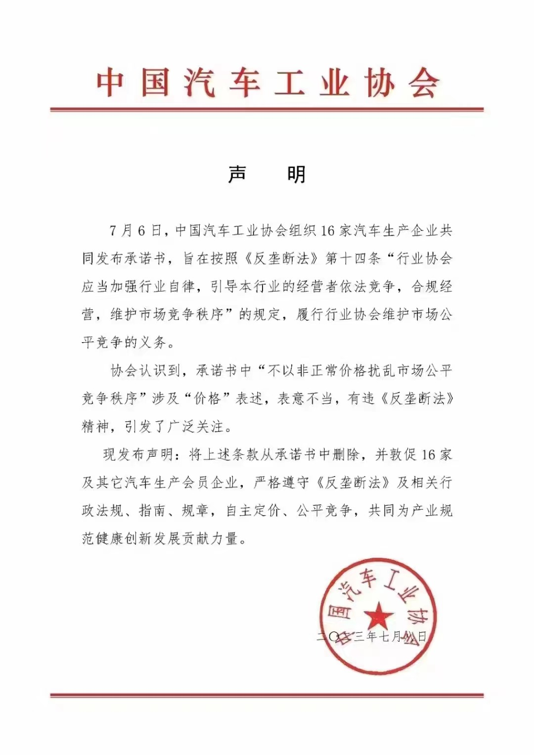 黨員承諾書內(nèi)容_承諾書的內(nèi)容_酒駕承諾書內(nèi)容