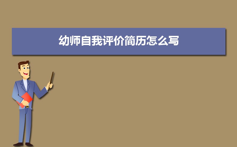 高三學生自我評價200字_高三評語學生的評語500字_評語學生高三