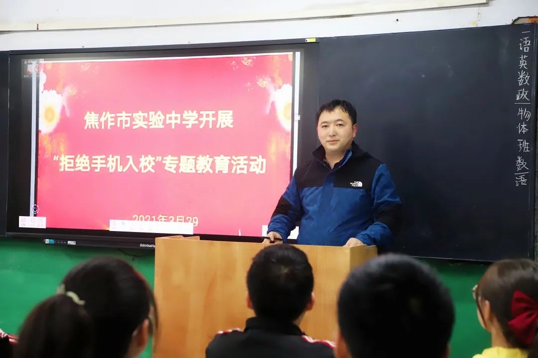 手機帶入校園承諾書_不帶手機進校園的承諾書_帶手機入校承諾書