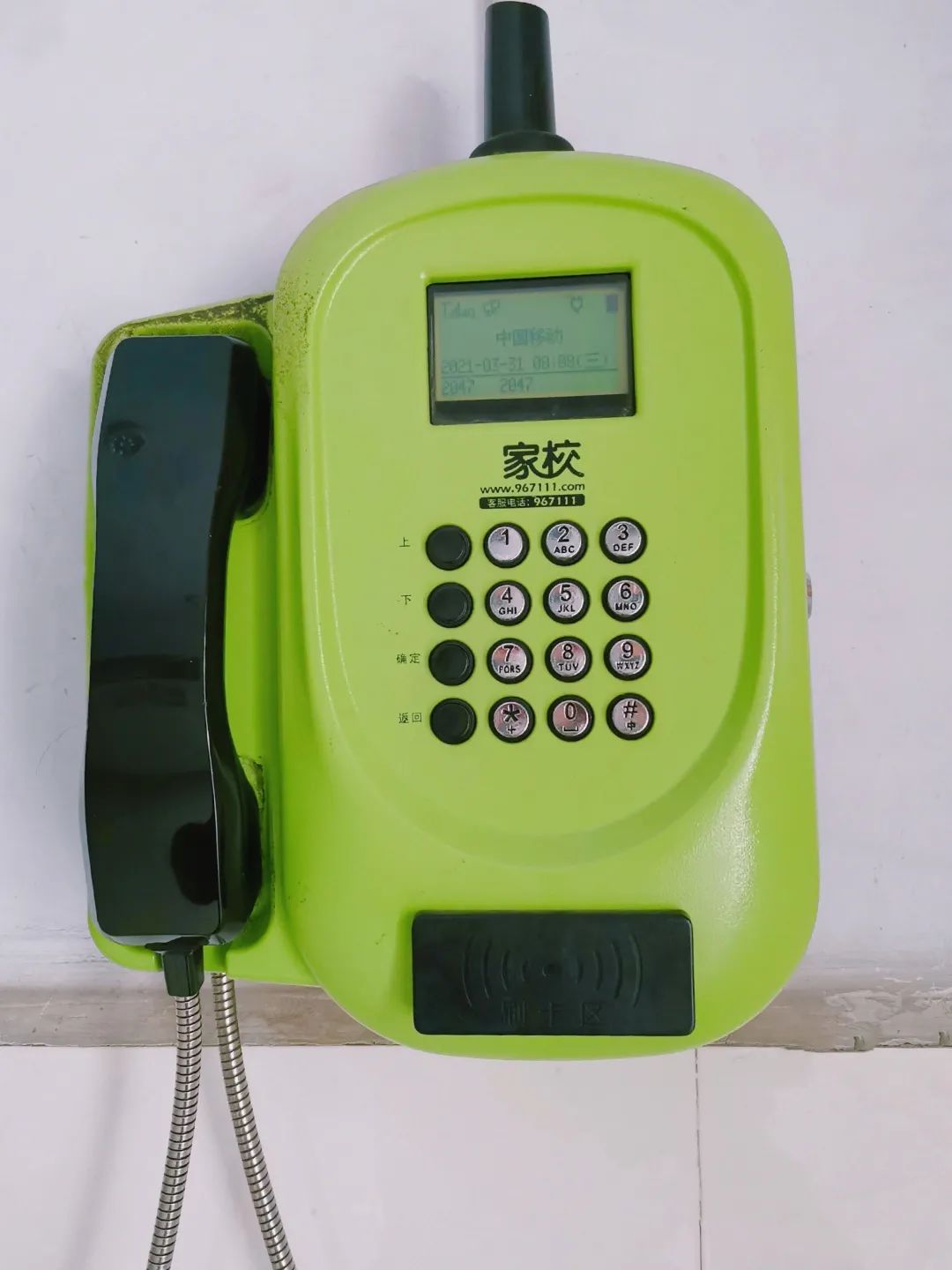 不帶手機進校園的承諾書_手機帶入校園承諾書_帶手機入校承諾書