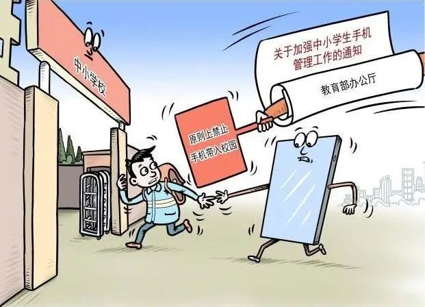 不帶手機進校園的承諾書_手機帶入校園承諾書_帶手機入校承諾書