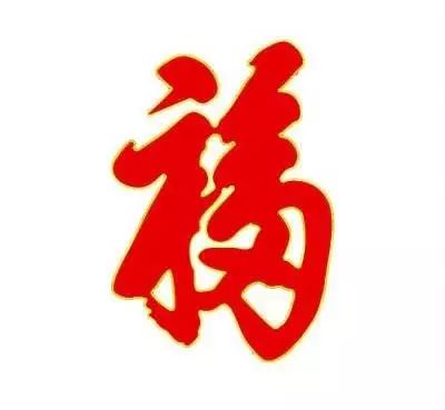 貼上的對聯_對聯貼完了還能撕下來嗎_什么時候貼對聯