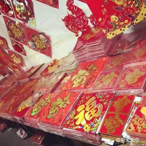 貼上的對聯_對聯貼完了還能撕下來嗎_什么時候貼對聯