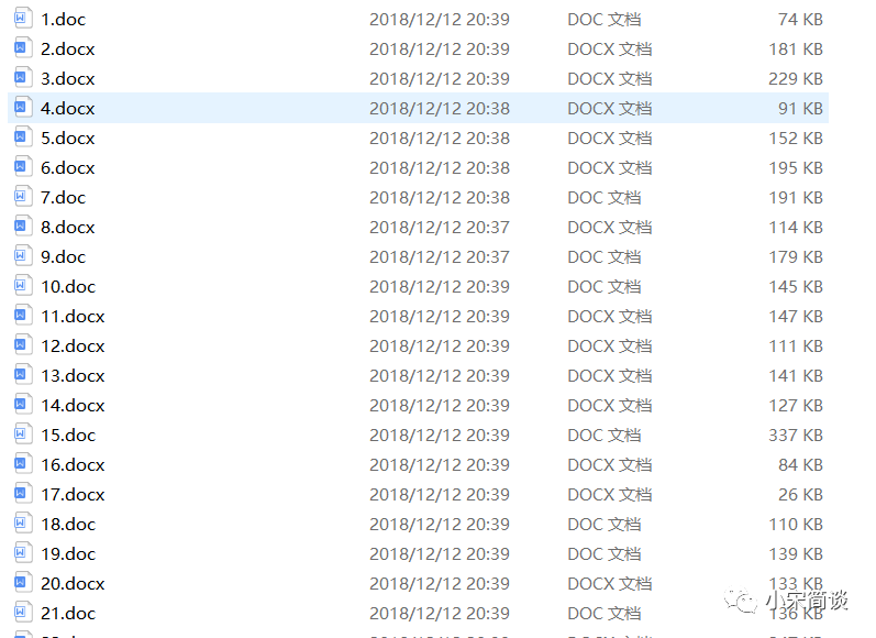 實習生個人簡歷模板_實習生個人簡歷模板_實習生個人簡歷模板