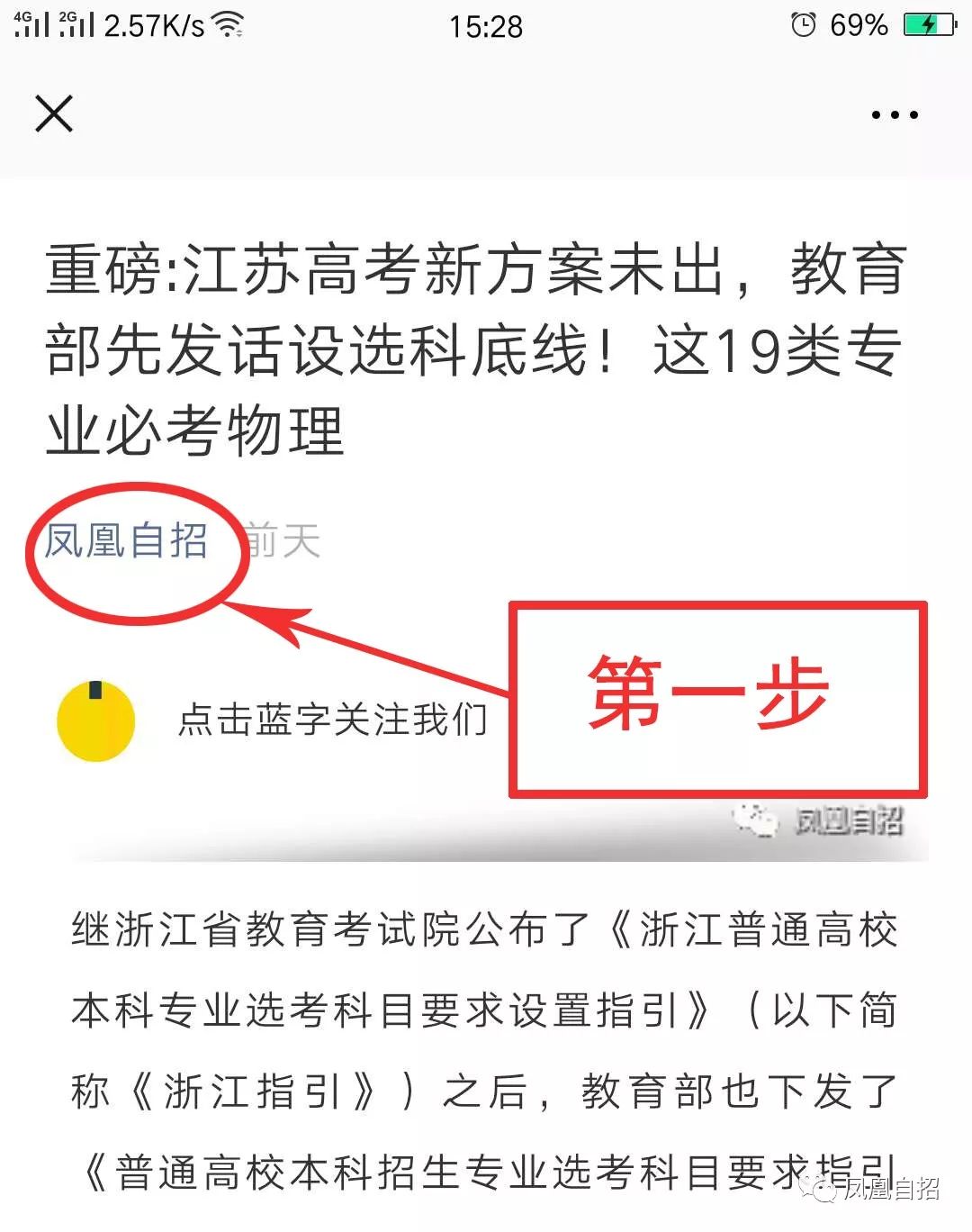 求職信的特點和種類_求職信的特點包括_求職信的主要特征