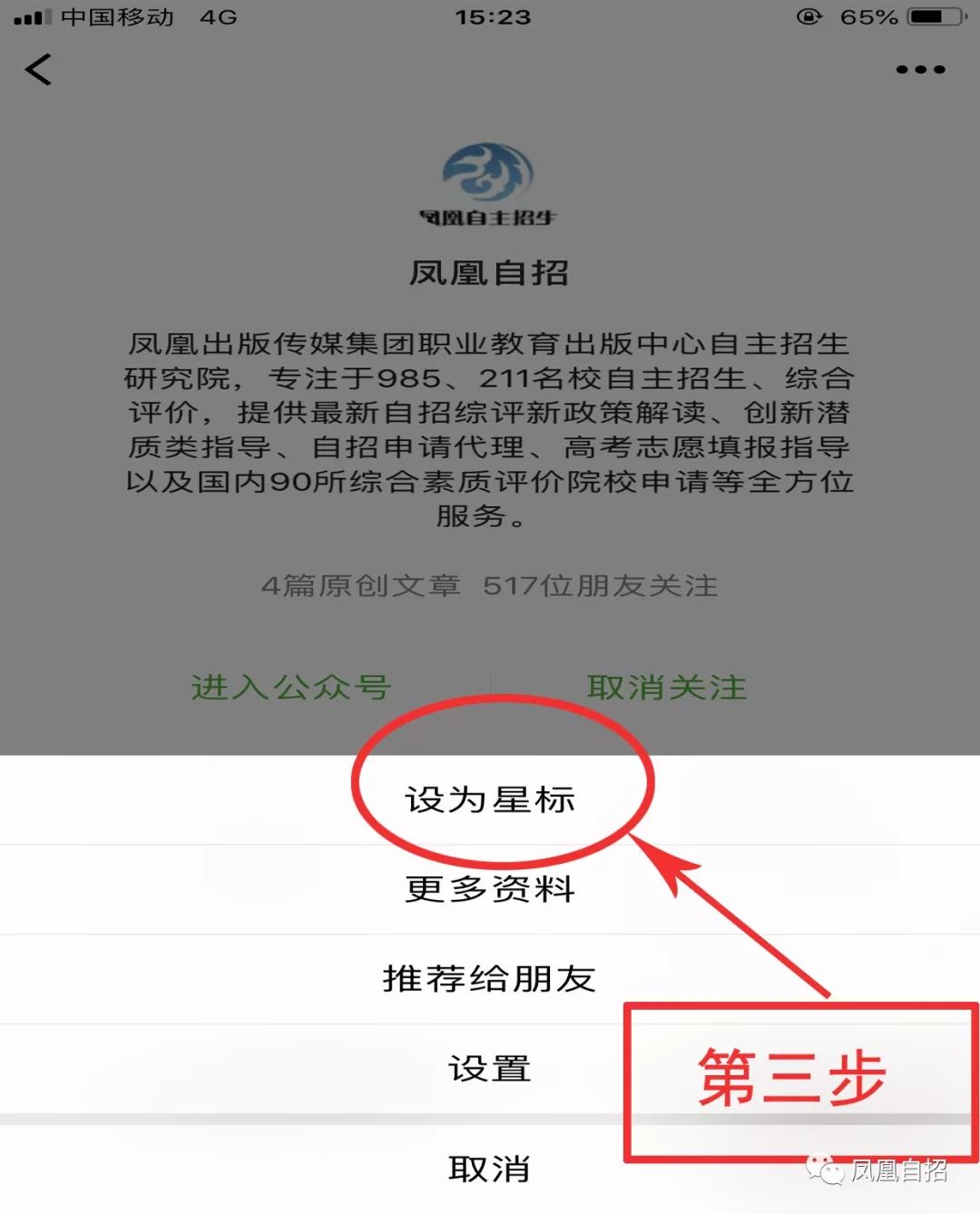 求職信的特點和種類_求職信的主要特征_求職信的特點包括
