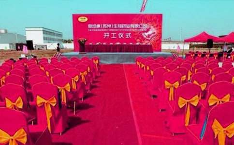 慶典禮儀合同書