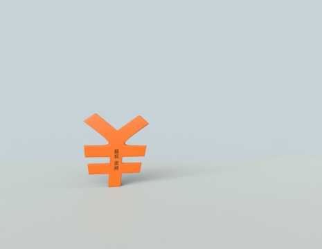 房產委托公證書辦理要多少費用