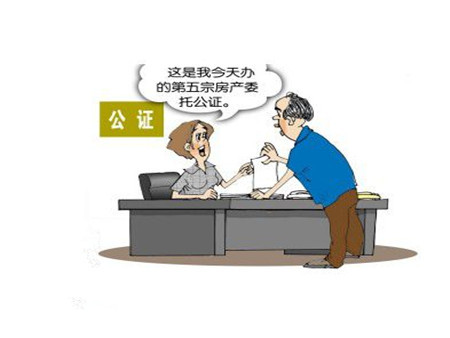 房產過戶委托書怎么寫？房產過戶委托書范本