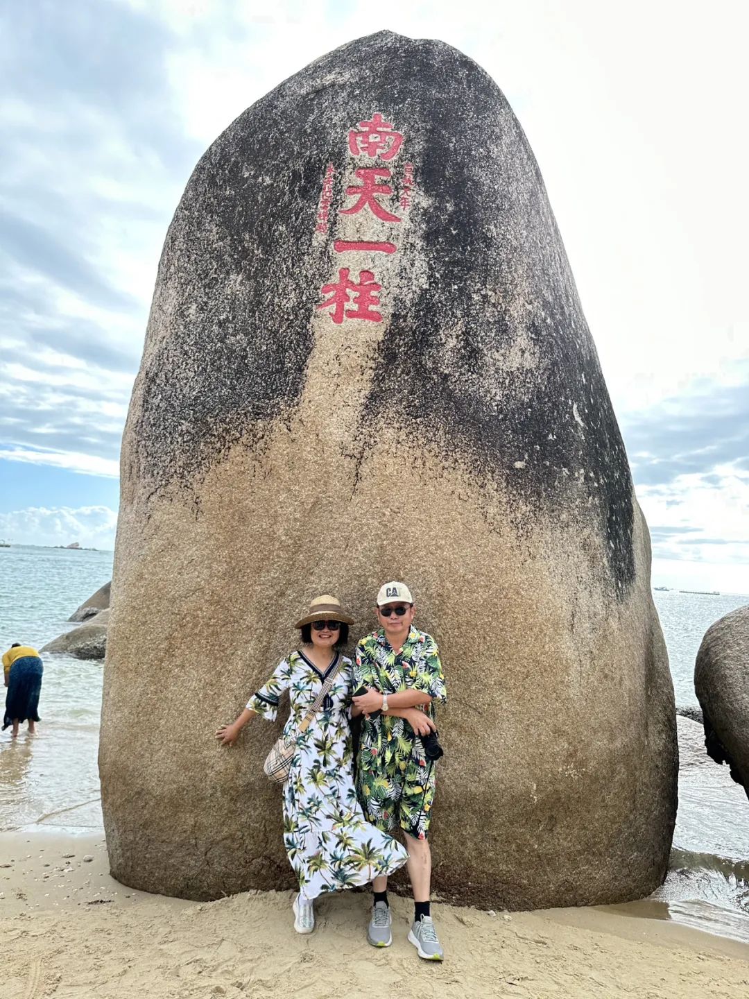 海南島環(huán)島游自由行攻略_海南島環(huán)島游自駕游攻略_海南島環(huán)島旅行