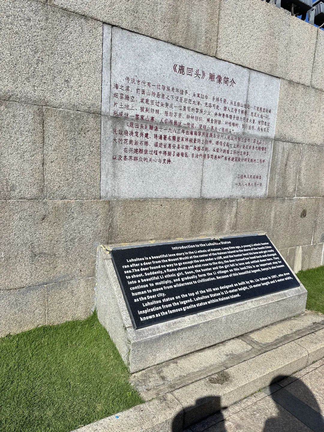 海南島環(huán)島游自由行攻略_海南島環(huán)島旅行_海南島環(huán)島游自駕游攻略