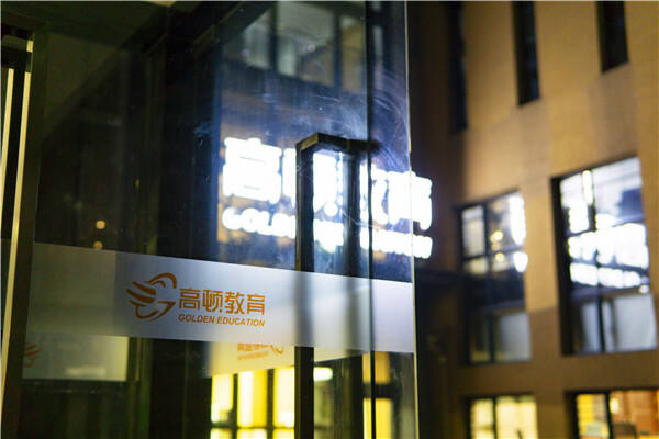 教師資格證個人承諾書尺寸