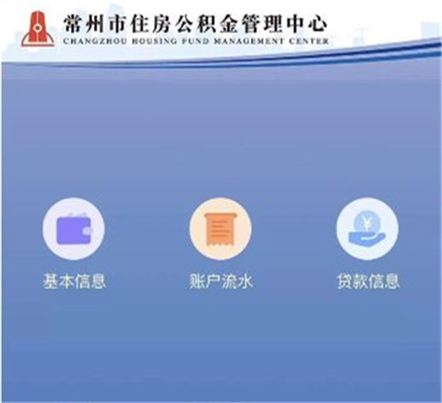 編號貸款查詢協議是什么_編號貸款查詢協議怎么查_貸款協議編號查詢