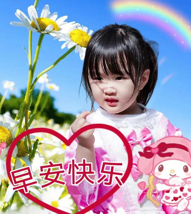 戰友早上好的問候語_戰友早上好問候語_戰友們早上好問候