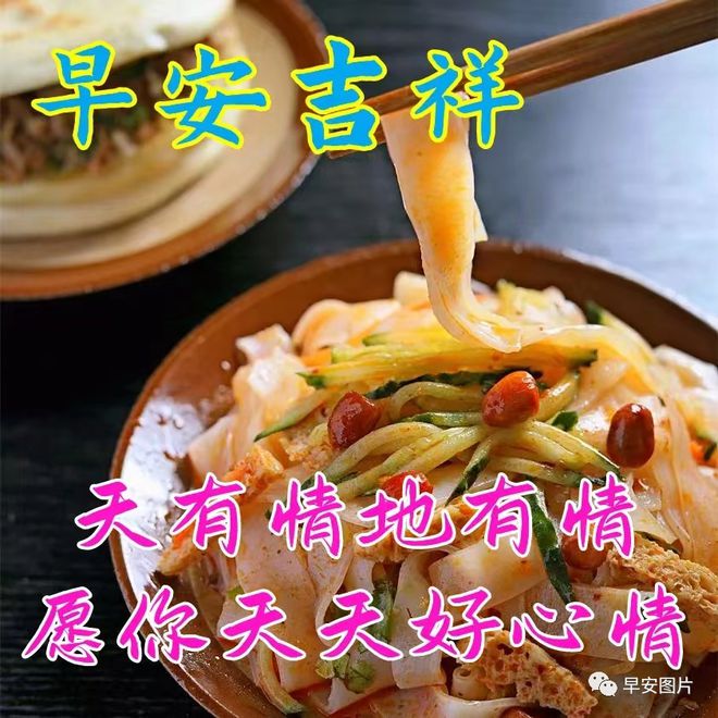 戰友早上好的問候語_戰友們早上好問候_戰友早上好問候語