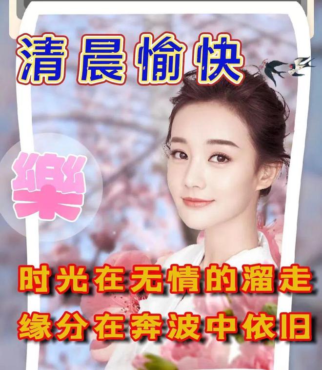 戰友早上好的問候語_戰友早上好問候語_戰友們早上好問候