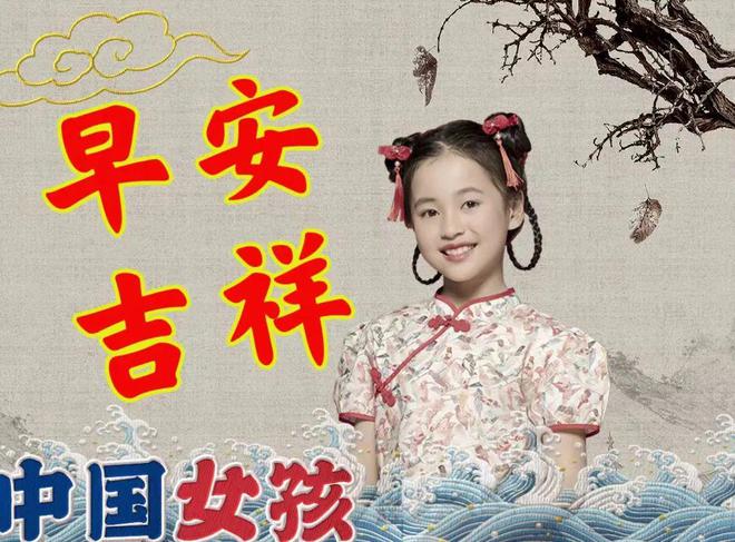 戰友們早上好問候_戰友早上好問候語_戰友早上好的問候語