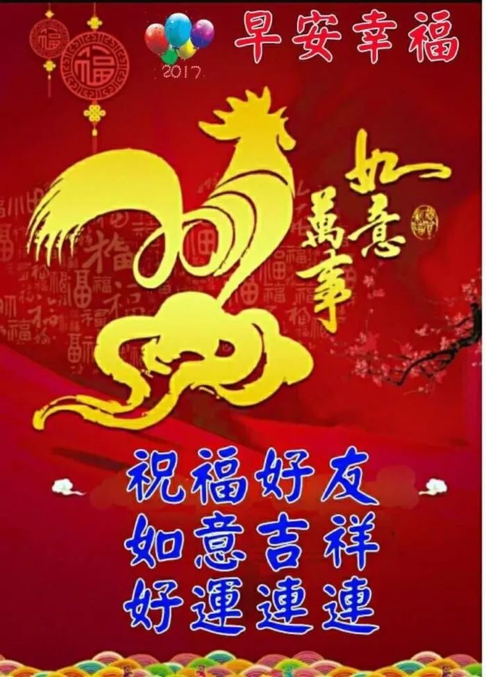 早安問候朋友短句_早安朋友圈問候語_問候朋友圈早安唯美句子