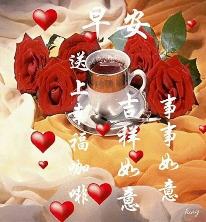 問候朋友圈早安唯美句子_早安朋友圈問候語_早安問候朋友短句