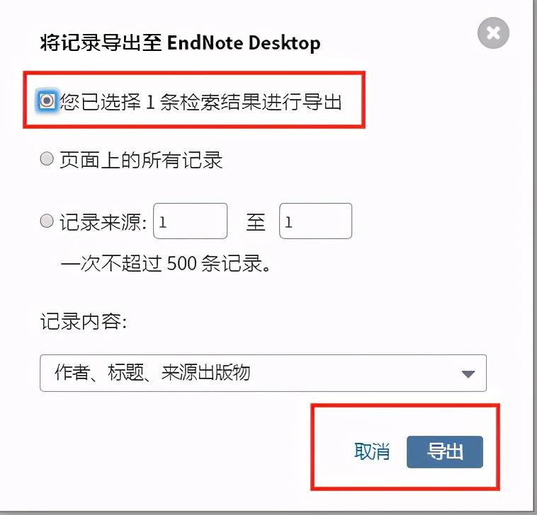 論文參考文獻文章中標注_論文參考的文獻的標注_論文中參考文獻怎么標注[1]