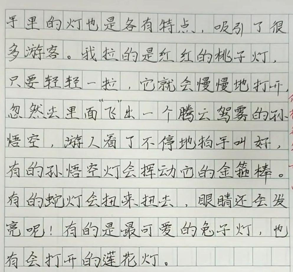 小學作文《元宵節》_元宵節的作文年級_八年級的元宵節作文