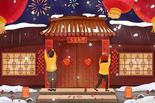 什么時間貼春聯(lián)最好？貼春聯(lián)有哪些禁忌？你