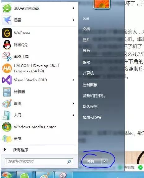 操作學會快速電腦的方法_怎樣快速操作電腦_如何快速學會操作電腦