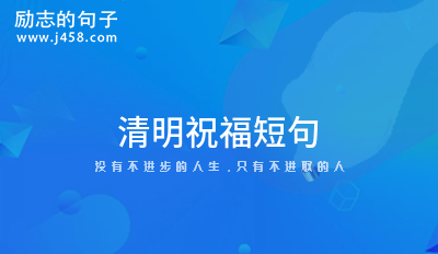 不想明顯表達自己生日的句子_生日想說的_關(guān)于生日想發(fā)表的說說