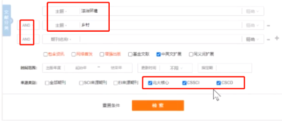 論文指南｜中外文獻檢索實用技巧