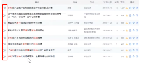 論文檢索app_論文檢索網址_論文檢索網站