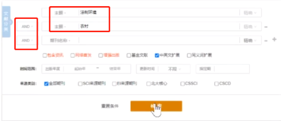 論文檢索網站_論文檢索app_論文檢索網址