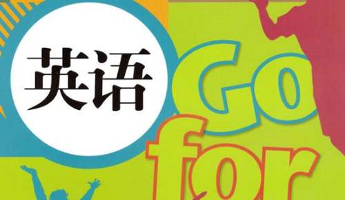 給校長的一封信英語作文