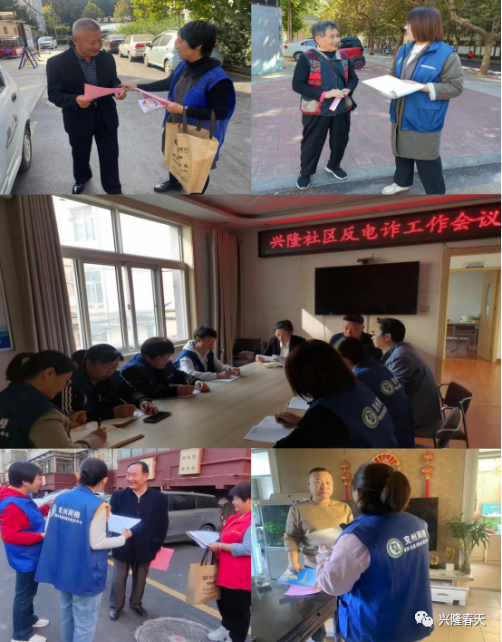 社區反電詐工作匯報_社區反電詐工作總結_社區反電詐宣傳工作情況總結