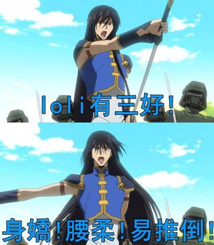 07高考作文行走在消逝中滿分 蘿莉有三好