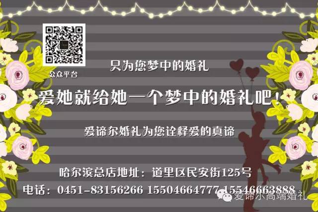 結婚時證婚人發言稿_證婚人發言稿_證婚人發言稿