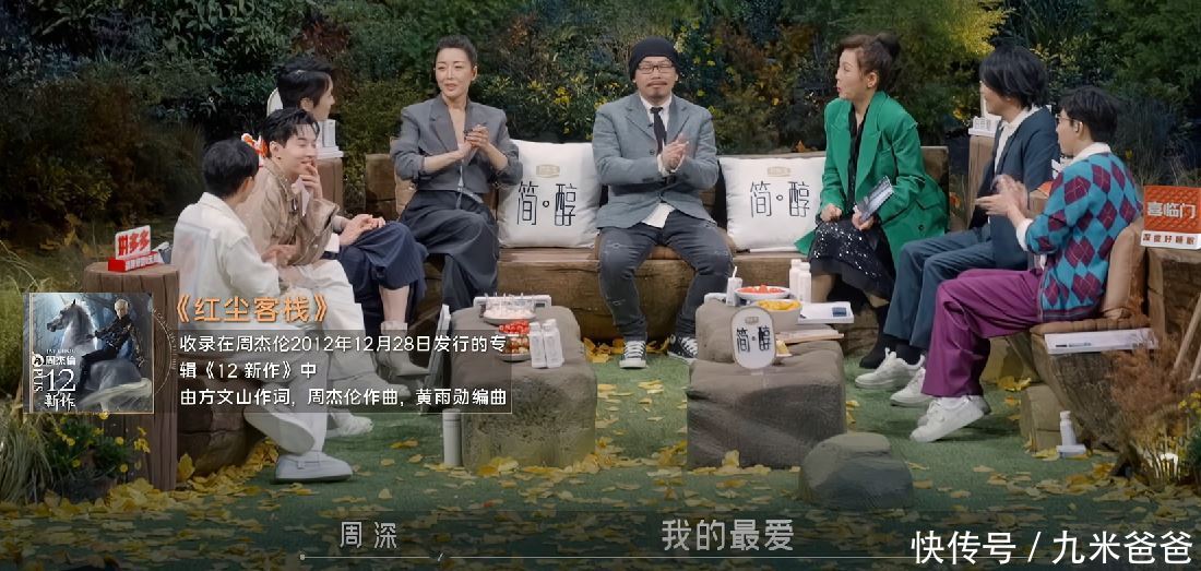 關于田震歌曲大全100首