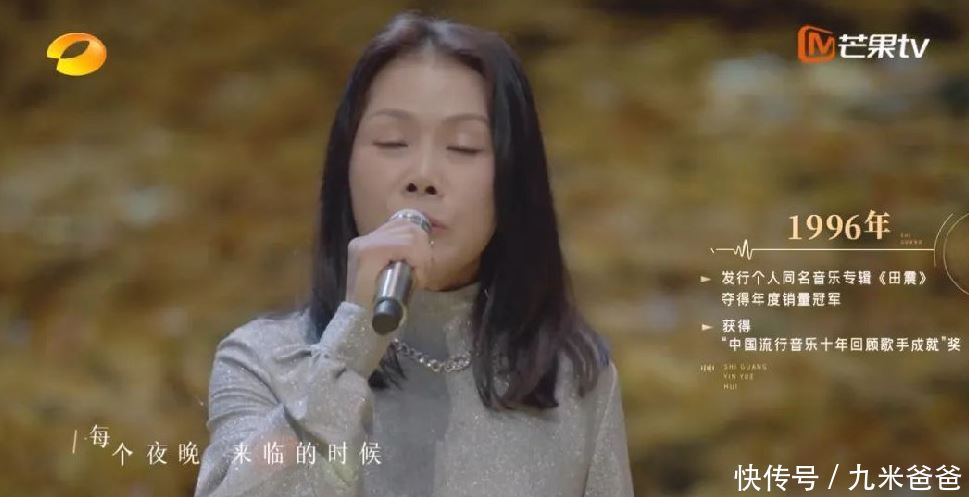 鏗鏘玫瑰的歌詞田震_田震鏗鏘玫瑰歌曲歌詞_田震唱的鏗鏘玫瑰的歌詞