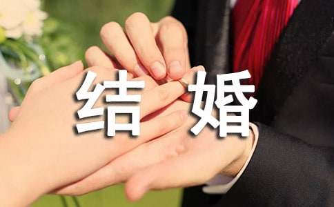 結婚十周年紀念日感言朋友圈說說文案